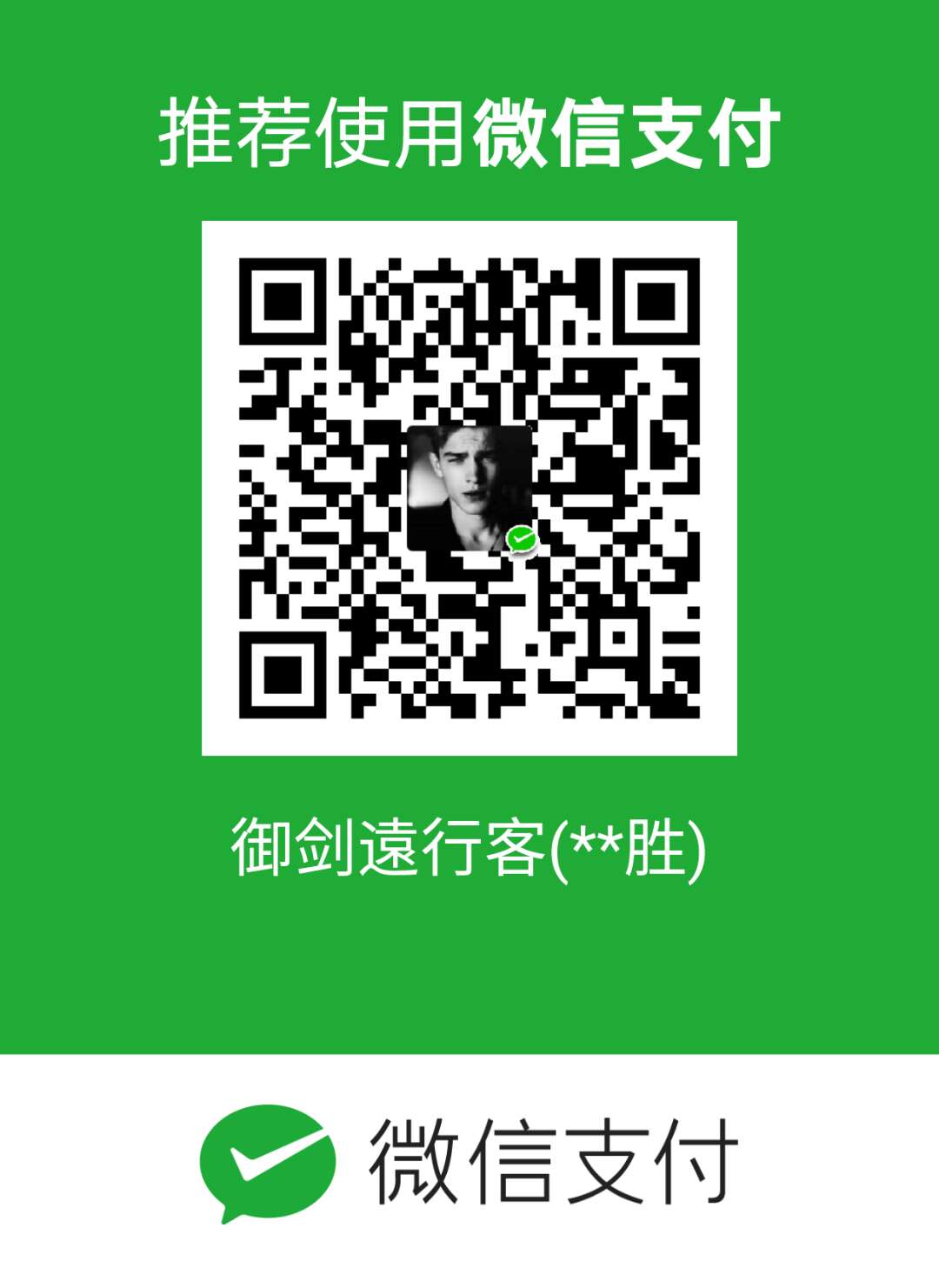 DongSheng WeChat Pay